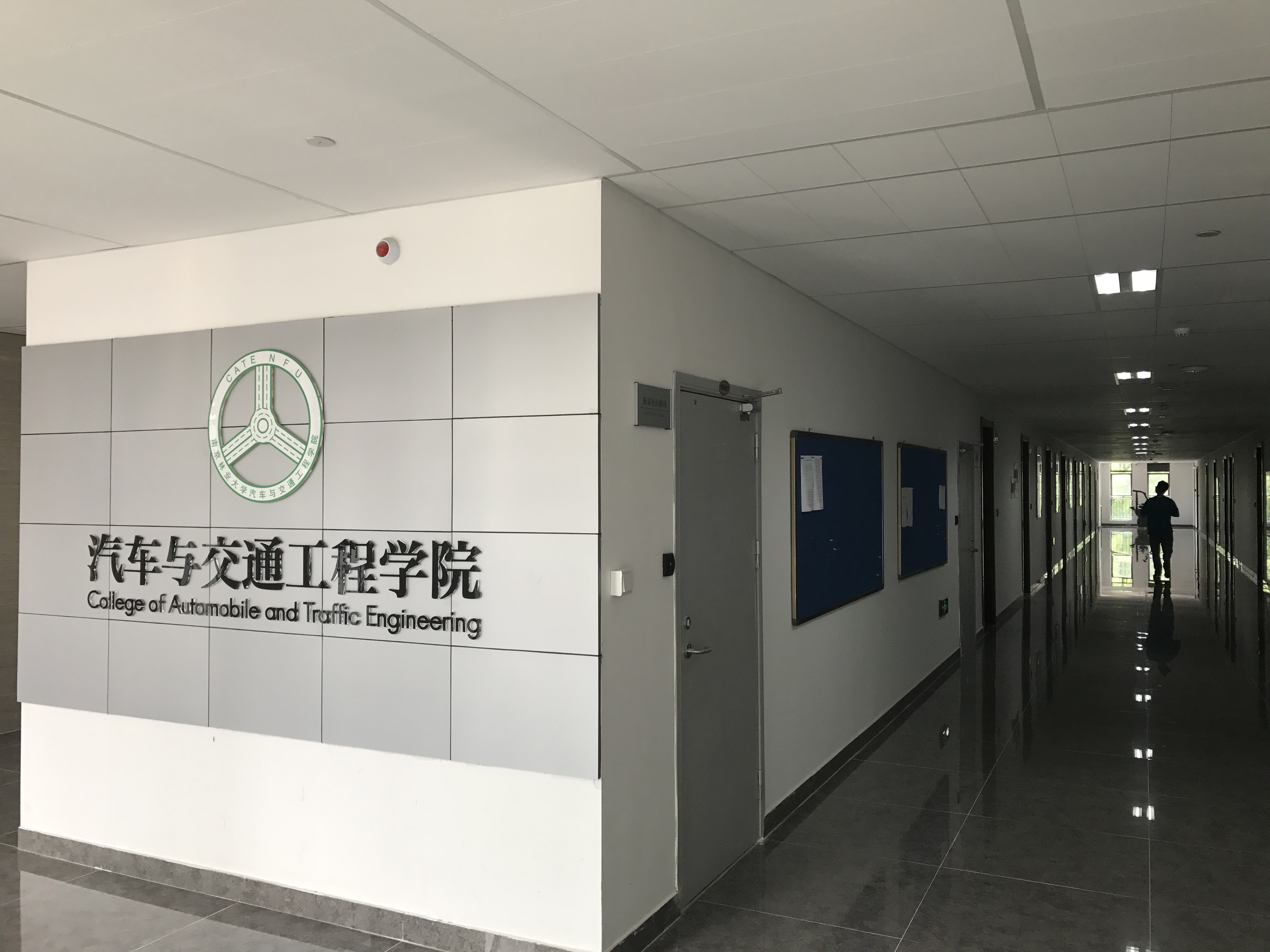 南京交通学院4p图片